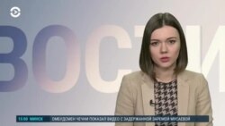 Новости. Коротко