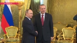 "Ситуативный альянс": У России и Турции вновь потеплели отношения