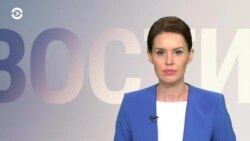 Новости. Коротко