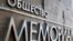 Ликвидация "Мемориала" под вопросом