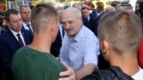 Беларусь: Лукашенко встретился с рабочими, ему кричали "Уходи". Спецэфир. Часть 1