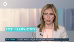 Новости. Коротко