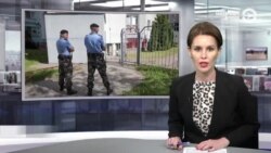 Новости. Коротко