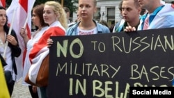 Несколько дней назад выходцы из Белоруссии в Нью-Йорке также провели акцию протеста 
