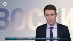 Новости. Коротко