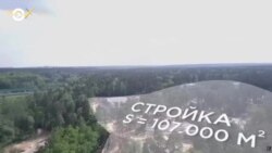 Новости. Коротко