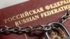 В России у чиновников и сотрудников госкомпаний забирают загранпаспорта. Раньше за границу не могли ездить в основном силовики и судьи
