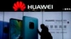 Великобритания отказалась от Huawei для развертывания сетей 5G 