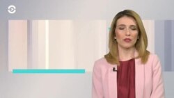 Новости. Коротко