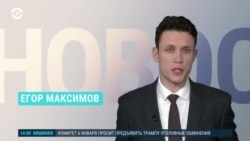 Новости. Коротко