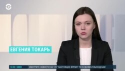Новости. Коротко
