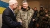 Порошенко приехал на Новый год в Донбасс вместе с американскими сенаторами 