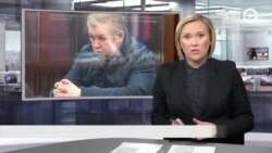 Новости. Коротко