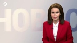 Новости. Коротко