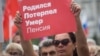 Акцию Навального в Петербурге разрешили, а потом запретили из-за "прорванной трубы"