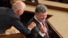 Вице-президент США Байден прибудет на Украину с визитом