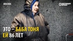 Жизнь бабы Тони. Полиция каждый день гоняет пенсионерку, которая продает квашеную капусту