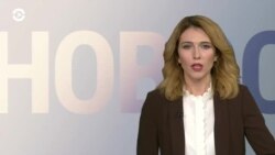 Новости. Коротко