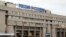 Russia -- A general view of the building of the Russian international news agency Rossiya Segodnya (Russia Today) housing the Russia Today TV news channel in Moscow, October 17, 2016