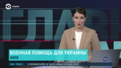 Главное: маневры РФ и Беларуси на границе с Украиной