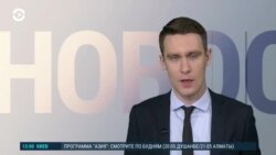 Новости. Коротко