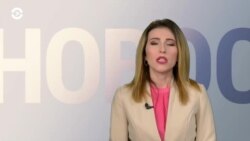 Новости. Коротко