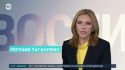 Новости. Коротко