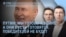 Утро: Украина вновь бьет по НПЗ России, Путин готов к войне с Европой