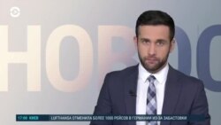 Новости. Коротко