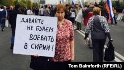 Женщина с плакатом на митинге оппозиции 20 сентября в Москве 