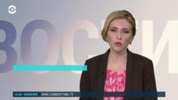 Новости. Коротко