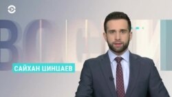 Новости. Коротко