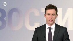 Новости. Коротко