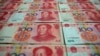 Юань вошел в пятерку используемых валют мира