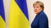 Бывший канцлер Германии Ангела Меркель впервые публично осудила военное вторжение России и поддержала Украину
