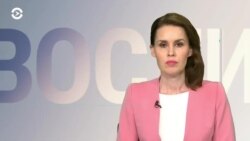 Новости. Коротко