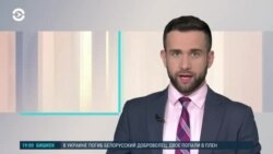 Новости. Коротко