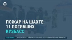 Новости. Коротко