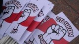 Забастовки и новый план координационного совета. Протесты в Беларуси. Спецэфир