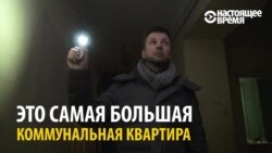 Ад в четырех стенах: как живет самая большая коммуналка Петербурга и всей России