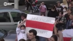 "Дело студентов" в Беларуси: кого и почему обвиняют в организации массовых беспорядков