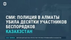 Новости. Коротко