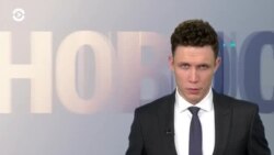 Новости. Коротко