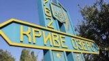 Настоящее Время. Эфир – 26 августа 2016