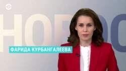 Новости. Коротко