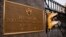 U.S. -- An exterior view of the Russian embassy in Washington, DC, USA, 27 March 2018.
