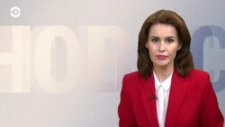 Новости. Коротко