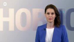 Новости. Коротко