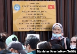 Очередь у здания посольства Кыргызстана в Москве, май 2020 года. Фото: ТАСС