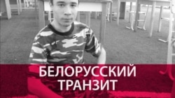 Что случилось с Павлом Грибом? Отец пропавшего украинца уверен, что в Беларуси его похитила ФСБ
